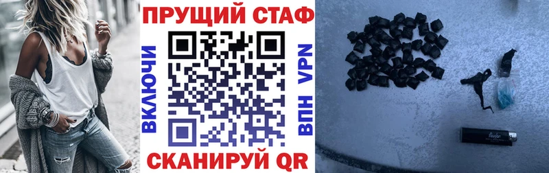 Где купить наркоту Циолковский КОКАИН  ГЕРОИН  МЕФ  Псилоцибиновые грибы  Конопля  ГАШ  А ПВП 