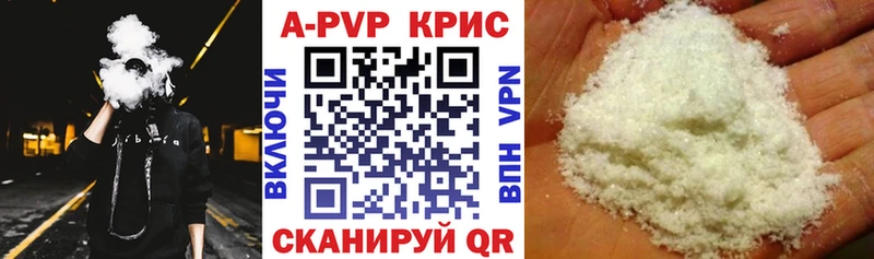 Alpha PVP кристаллы  Циолковский 