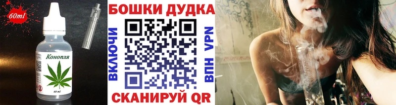 Cannafood конопля площадка состав Циолковский