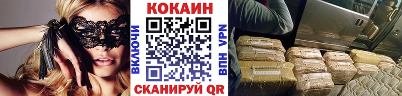 Кокаин 98% Циолковский