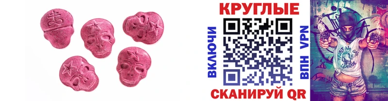 Экстази Cube  Циолковский 