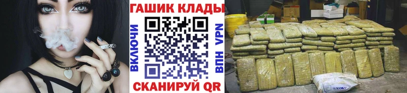 что такое наркотик  Циолковский  ГАШ VHQ 