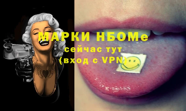 спайс Абаза
