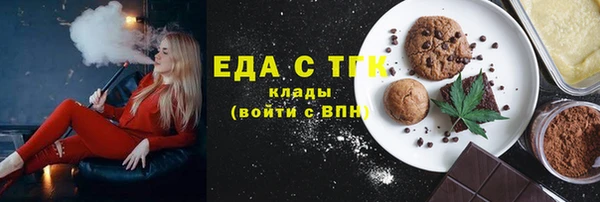 эйфоретик Абдулино