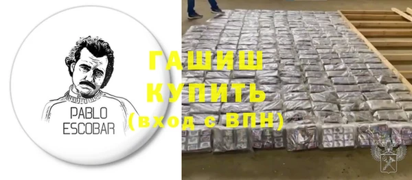 дистиллят марихуана Алзамай