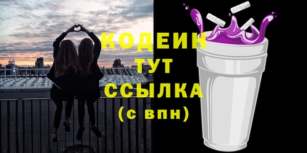 спайс Абаза