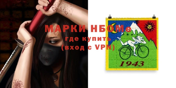 эйфоретик Абдулино