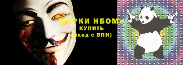 спайс Абаза