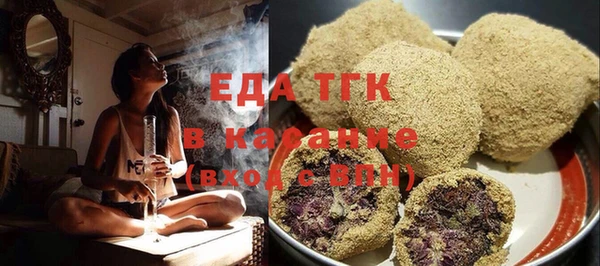спайс Абаза