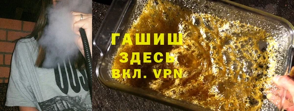дистиллят марихуана Алзамай