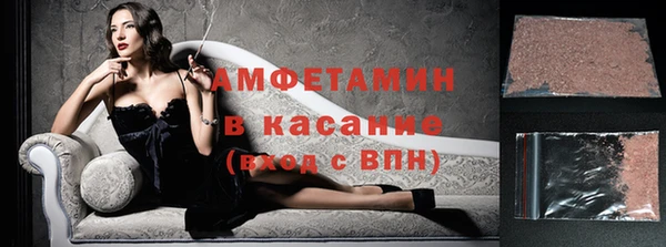 спайс Абаза