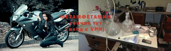 спайс Абаза