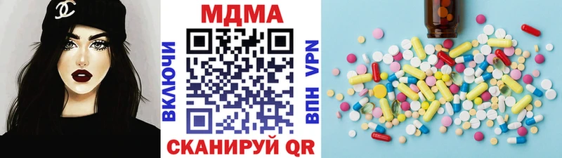 где продают   Циолковский  МДМА crystal 