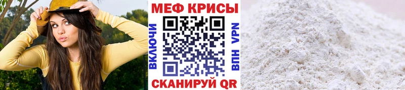 как найти наркотики  Циолковский  МЯУ-МЯУ мяу мяу 