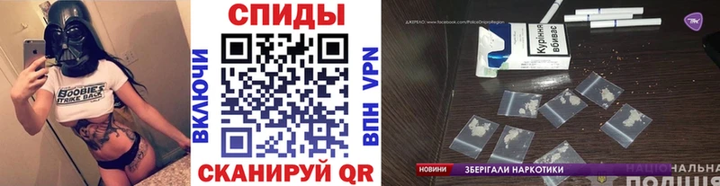 МЕТАМФЕТАМИН кристалл  где купить наркотик  Циолковский 