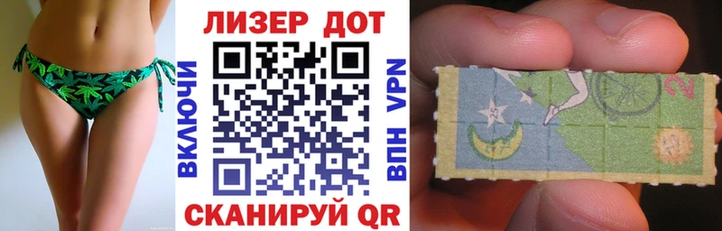 где найти наркотики  Циолковский  Марки NBOMe 1,5мг 