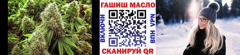 ТГК Wax  kraken маркетплейс  сайты даркнета наркотические препараты  Циолковский 