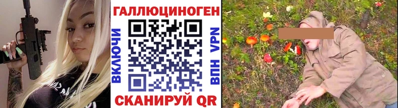 Псилоцибиновые грибы MAGIC MUSHROOMS Циолковский