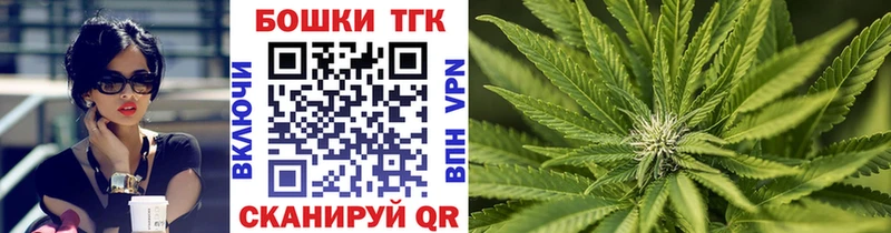 цена наркотик  Циолковский  Конопля AK-47 